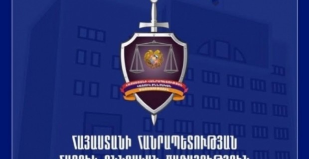 Խուլիգանության և խոշտանգման փաստերով քննվող քրեական գործն ընդունվել է  ՀՔԾ-ի վարույթ