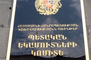 Պետական եկամուտների կոմիտեի նախազգուշացմանը չարձագանքողներին սպասվում է խիստ հսկողություն