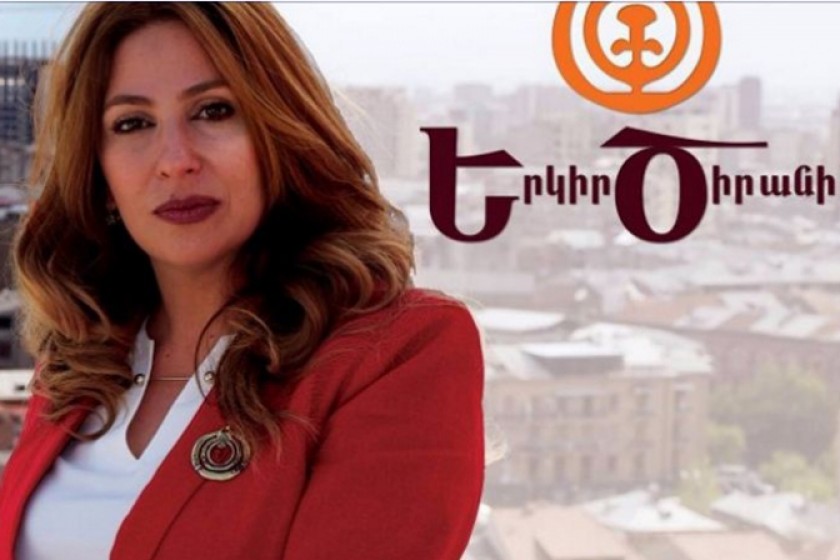 «Երկիր Ծիրանի» կուսակցության նախընտրական ծրագիրը