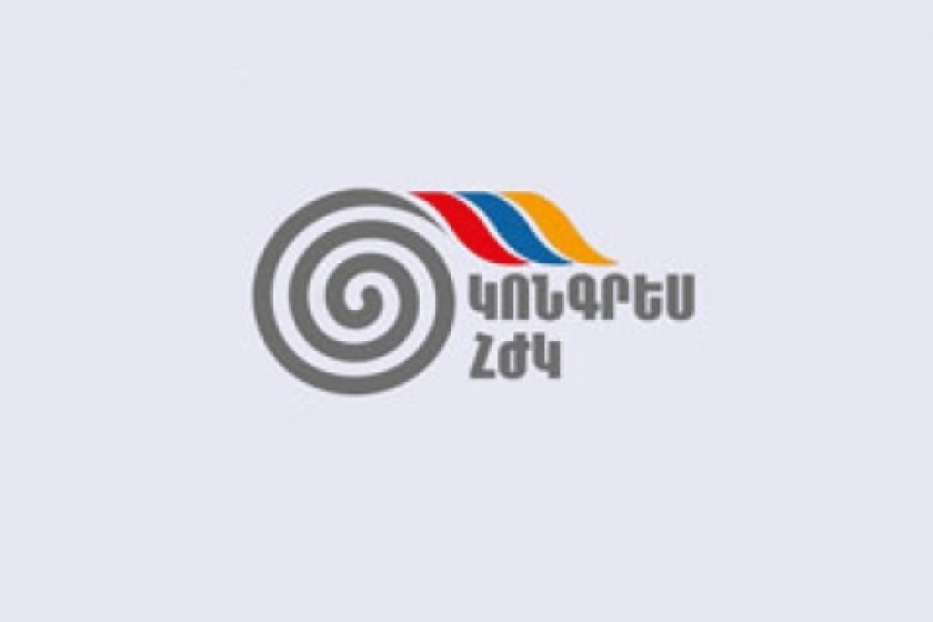Սահմանադրական դատարանը քննում է Կոնգրես-ՀԺԿ-ի դիմումը. ուղիղ