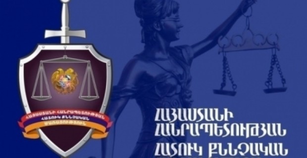 Ավարտվել է լրագրողների մասնագիտական գործունեությանը խոչընդոտելու վերաբերյալ քրեական գործի նախաքննությունը