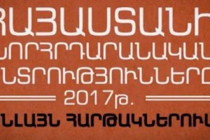 2017թ. Խորհրդարանական ընտրությունները Հայաստանի օնլայն հարթակներում
