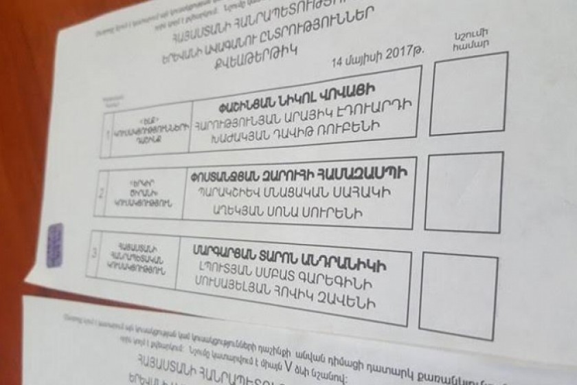 «ԵԼՔ» դաշինքի պնդմամբ` 7/51 և 7/53 ընտրատեղամասերում քվեարկել են ցնդող գրիչներով