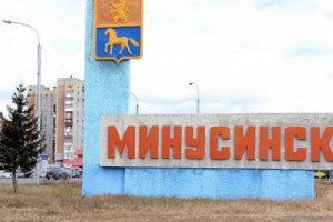 Siberian Newspaper Editor, Known for Exposing Corruption, Shot Dead in his Bathhouse
