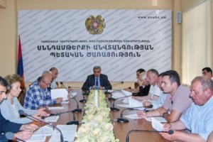 Սննդամթերքի անվտանգության պետական ծառայություն են հրավիրվել անասնապահական ֆերմաների, սպանդանոցների և ձկնաբուծարանների ներկայացուցիչներ