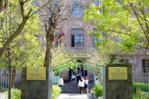 «Հերացի» ավագ դպրոցին տարածք կհատկացվի