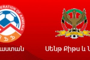 Այսօր՝ Հայաստան-Սենթ Քիթս և Նևիս, Մոնտենեգրո-Իրան