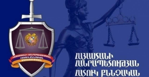Մեղադրական եզրակացությամբ է ավարտվել լրագրողի հաղորդման հիման վրա 
հարուցված քրեական գործի նախաքննությունը