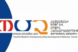 Ենոքավանում բացվել է զբոսաշրջության զարգացման տեղեկատվական կենտրոն