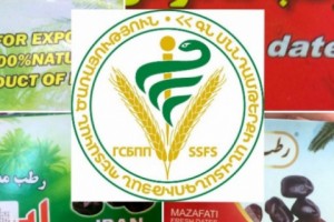 ՍԱՊԾ-ն կասեցրել է իրանական խուրմաների վաճառքը և շուկայից հետ կանչել