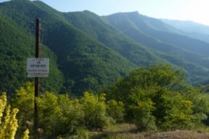 Բնության հատուկ պահպանվող տարածքներում սահմանվել է պահպանության խստացված 
ռեժիմ

