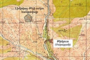 Լիճքվազ-թեյի ոսկու հանքավայրի շահագործման նախագիծը դրական եզրակացություն է 
ստացել