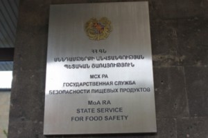ՍԱՊԾ-ում քննարկումից հետո հացարտադրողների մտահոգությունները չեն փարատվել