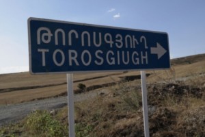 Շիրակի Թորոսգյուղը հավակնում է համալրել «օրինակելի-ցուցադրական» համայնքների շարքը