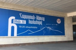 Սփյուռքահայ գործարար. «Հայաստանում ներկա պայմաններում ներդրում չեմ կատարի»