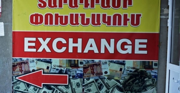 Փոխարժեքներն այսօր