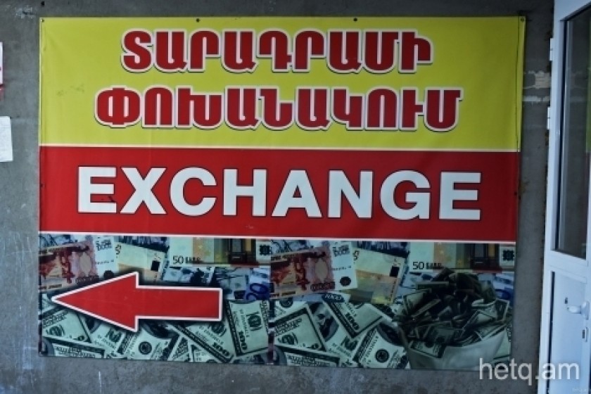 Փոխարժեքներն այսօր