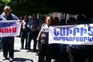 Наиритцы проведут акции протеста перед зданиями резиденции президента и парламента