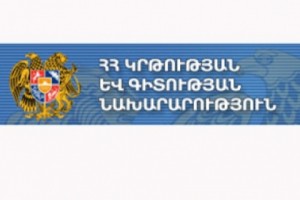 ԿԳՆ-ն զգուշացնում է․ ուժեղ քամիների պատճառով պետք է բացառել երեխաների՝ դրսում 
գտնվելու հանգամանքը