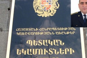 Inspection Division Head, and Daughter, Own 50% of Fish Farming Operation