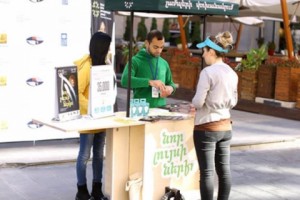 «Կանաչ լուսավորության շաբաթ» Երեւանում