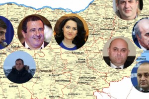 Հայ պաշտոնյաների եւ նրանց բարեկամների բուլղարական բիզնեսն ու անշարժ գույքը