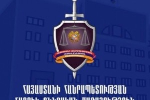 Քրեական գործ՝ պաշտոնեական դիրքի չարաշահման և փաստաթղթերի կեղծման 
դեպքերի վերաբերյալ 
