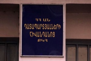 Վարույթ է ընդունվել կալանավորին խոշտանգելու դեպքի առթիվ հարուցված քրեական գործը