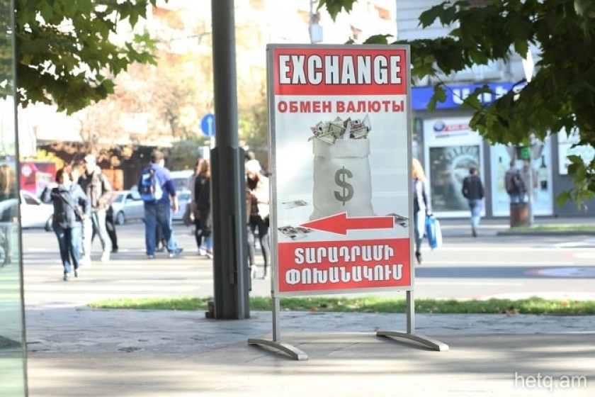 Փոխարժեքներն այսօր