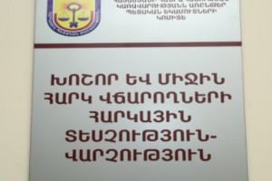 2017-ի առաջին 10 ամիսներին հարկային եկամուտներն աճել են 9,2 տոկոսով