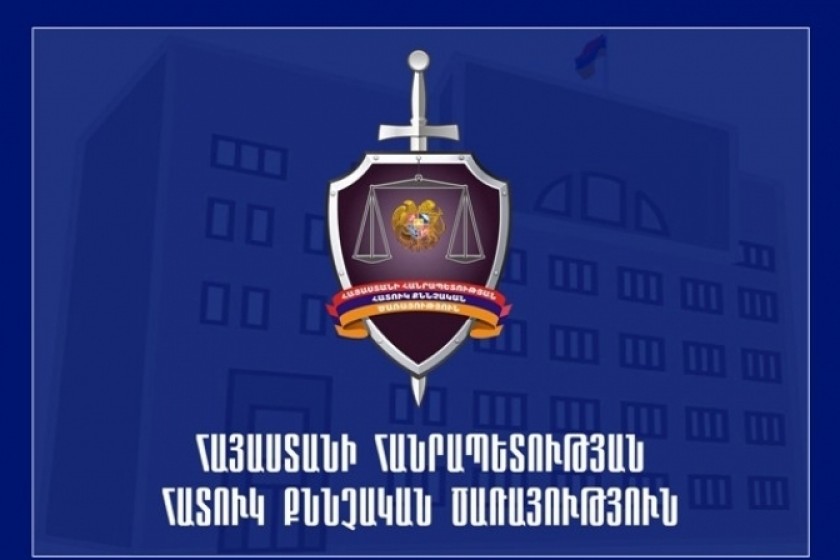 Ավարտվել է քննիչի կողմից առանձնապես խոշոր չափերով կաշառք ստանալու վերաբերյալ քրեական գործի նախաքննությունը

