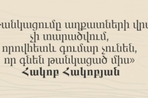 Ռիկի է պովերի