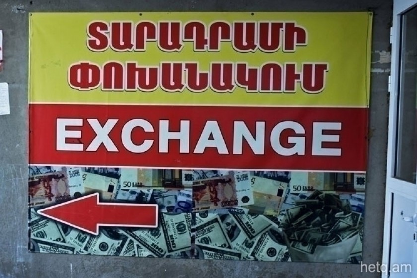 Փոխարժեքներն այսօր