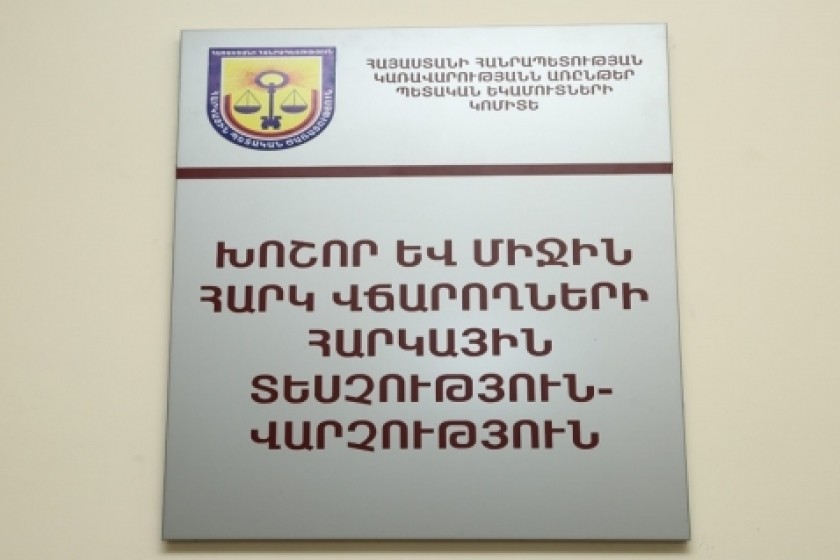 Հարկային եկամուտների աճ՝ 93 մլրդ դրամով