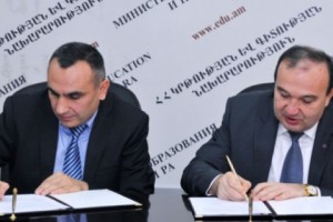 ՀՕՖ-ի աջակցությամբ կվերանորոգվի  Հանրապետական  թիվ 2 հատուկ կրթահամալիրը