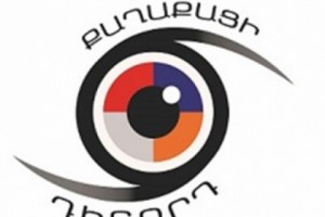 Մեկ ԶԼՄ-ի կողմից 50-ից ավելի ներկայացուցիչների հավատարմագրումն արգելող դրույթը 
հակասահմանադրական է. ՍԴ-ի որոշումը
