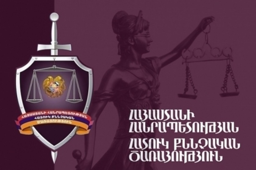 Մեղադրական եզրակացությամբ ավարտվել է ավազակային հարձակում կատարած ոստիկանի վերաբերյալ քննված քրեական գործի նախաքննությունը