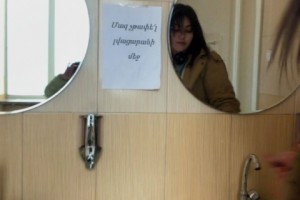 Students Rally: No Toilet Paper at Yerevan State University