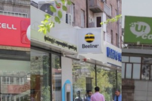 Բջջային շուկայի հասույթը 2017-ին մոտ 24%-ով նվազել է