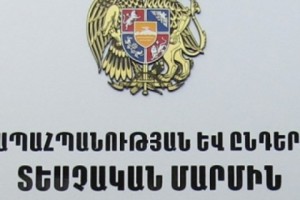 «Ախթալայի ԼՀԿ»-ն շրջակա միջավայրին հասցված վնասի վերականգնման համար կփոխհատուցի 5 միլիոն դրամ
