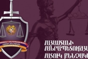 Քրեական գործեր` ոստիկանների կողմից պաշտոնեական դիրքը չարաշահելու դեպքերի առթիվ