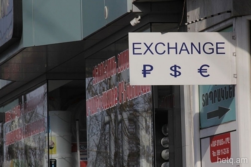Փոխարժեքներն այսօր