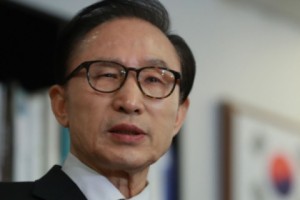 Former South Korean President Arrested for Corruption
