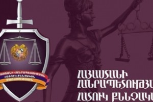 Քրեական գործեր` ոստիկանության պաշտոնյաների կողմից խոշտանգում կատարելու, պաշտոնեական լիազորություններն անցնելու և պաշտոնեական կեղծիք կատարելու դեպքերի առթիվ
