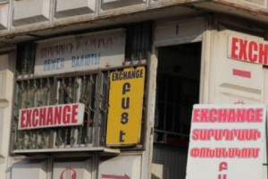 Փոխարժեքներն այսօր