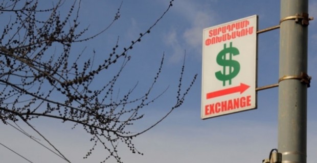 Փոխարժեքներն այսօր