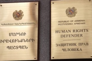 ՄԻՊ-ը հատուկ ուշադրություն կդարձնի բերման ենթարկելու հիմքերին