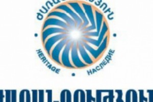 «Ժառանգություն»-ը դատապարտում է խաղաղ ցուցարարների նկատմամբ իրավապահ 
համակարգի ցանկացած բռնություն եւ անօրինականություն
