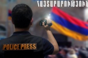Armenian Police Warn Journalists Covering Protests to "Keep a Safe Distance"