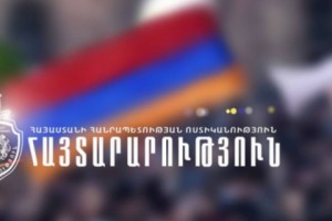 Ոստիկանություն. «Փաշինյանը շարունակում է իրականացնել անօրինական երթ` 
հանդես գալով նույն հակաիրավական կոչերով»